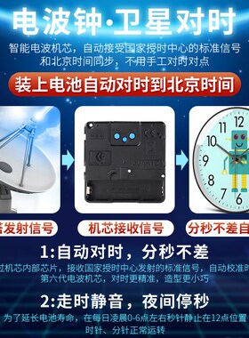 时钟挂墙客厅创意爱器挂钟儿童房静音挂表编程早教中心钟表
