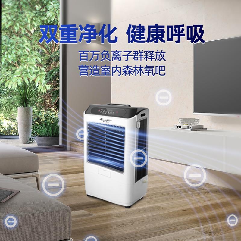 活仕雾加湿器商大面积智能空气净化降温增湿耗材污染