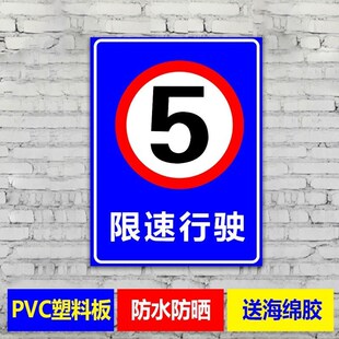 加油站进站须知牌卸油作业应急指南限速行驶油库重地严禁烟火禁打