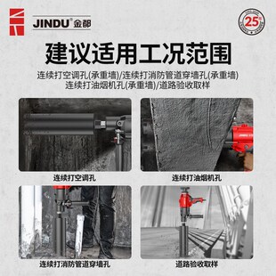 水钻大功率打手持水钻钻两用金都