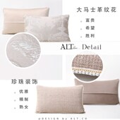 端抱枕含沙发客厅靠垫腰枕长方形床头靠背垫奶油风靠枕头