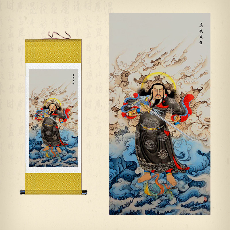 新真武大帝画像 复古卷轴画 玄天上帝神像供奉画客厅装饰挂画