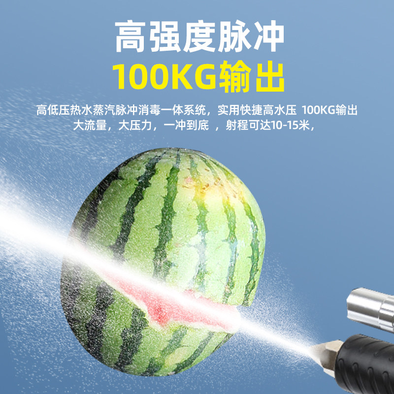 净之诺温压蒸汽洁家电油烟洗商用一体