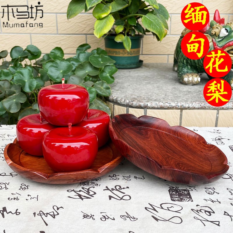 红木果盘缅甸梨木实木茶桌瓜子糖果干果盘整木盘边