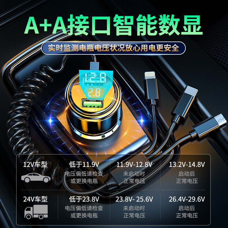 载充电器汽点烟器转换线拖为小果