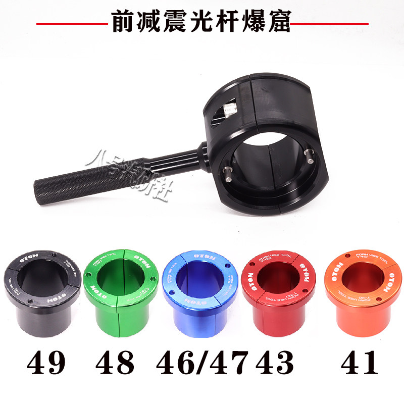 越野摩减器工具大摩前减油封拆卸安抱钳
