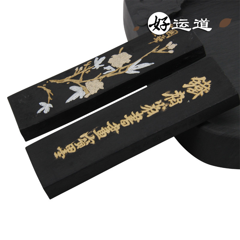 徽墨老胡文墨块墨锭墨条*两松烟墨两块 铁斋翁