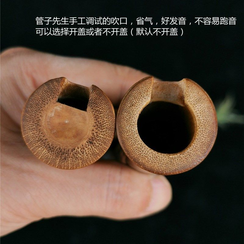 管子先生手作老紫竹演奏级洞萧琴箫精品紫竹萧古风素箫