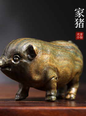 天然紫檀绿檀木幸福猪生肖猪爱猪木雕转运文玩送礼小