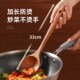 柚木炒菜木勺长勺子粘锅木质大炒勺锅铲汤勺木铲装