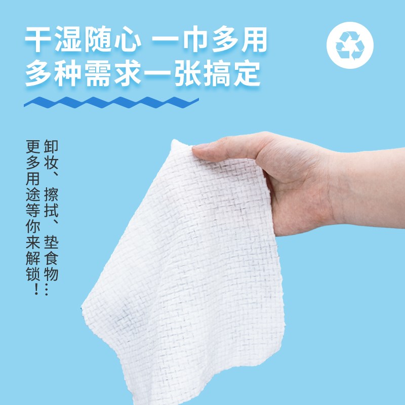 韩国啵乐乐柔巾宝宝巾儿童洁干湿两用次性洁面巾
