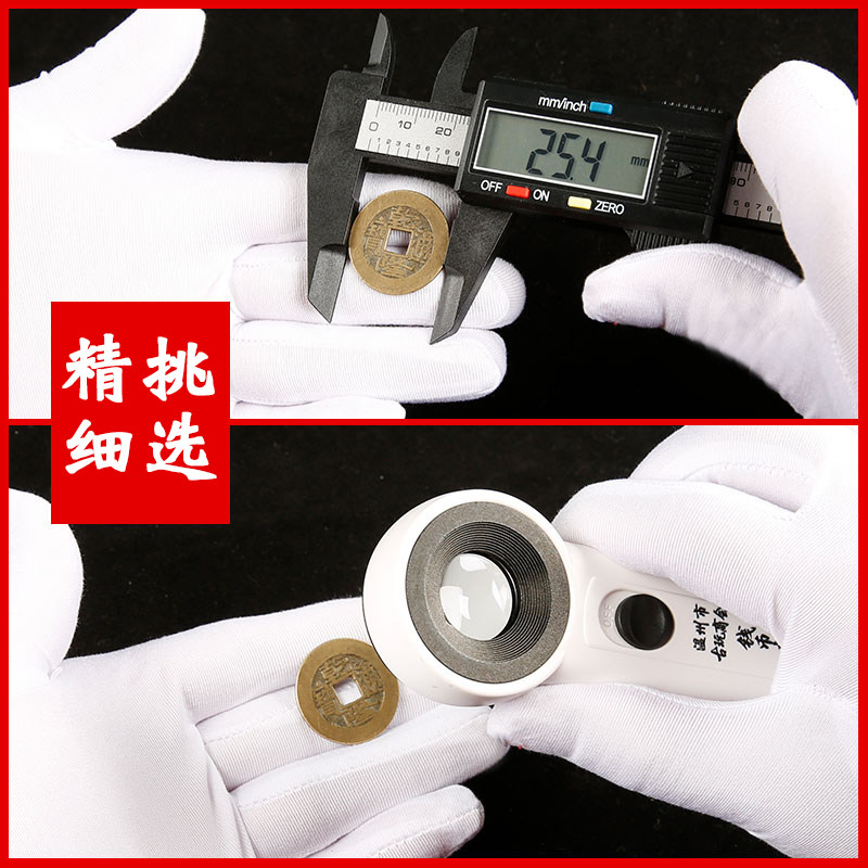 真品公博鉴定评级美品分盒子币永乐通宝明代古钱币铜钱如假包赔
