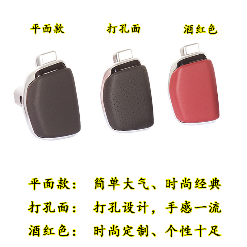 适配别新君威英朗自动挡改把挡阅朗科沃兹挂挡手球