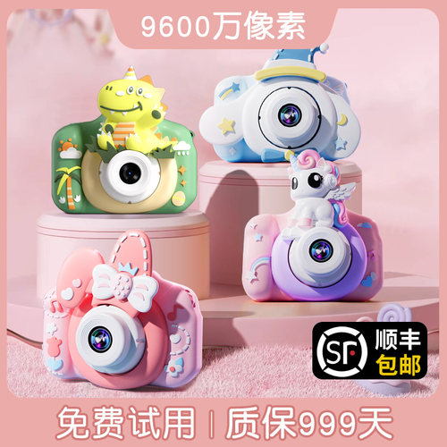 像素儿童相拍照打印小拍立得照相