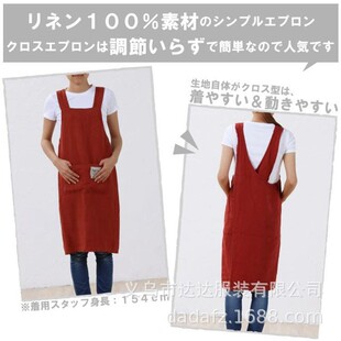 新款日韩式系亚麻料围裙时尚爱鲜店用服务员印字护理