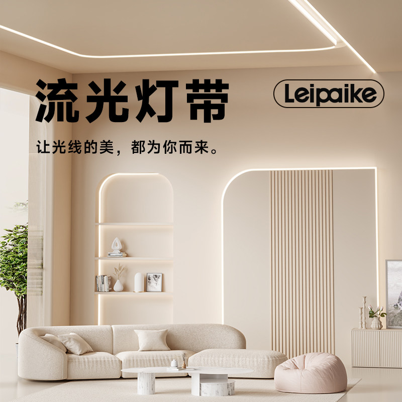 线形灯低压灯带自粘卡槽线性灯嵌入式家吊顶灯条