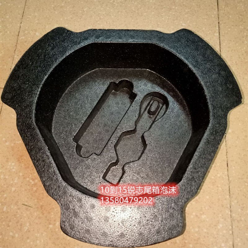 ..新锐志行李箱备胎泡沫尾箱泡沫工具盒