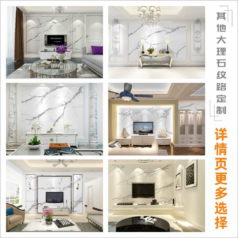 爵士白仿大理石新电视背景墙丝网印模具艺术涂料非素材纸