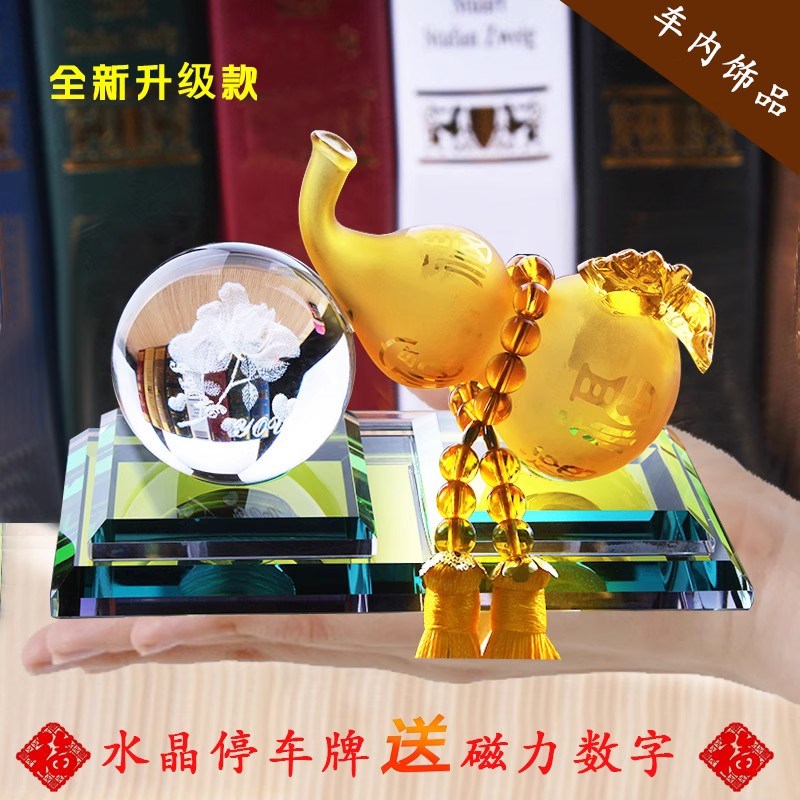 汽香水载葫芦水晶球香水座除异味内饰品礼品中控台摆