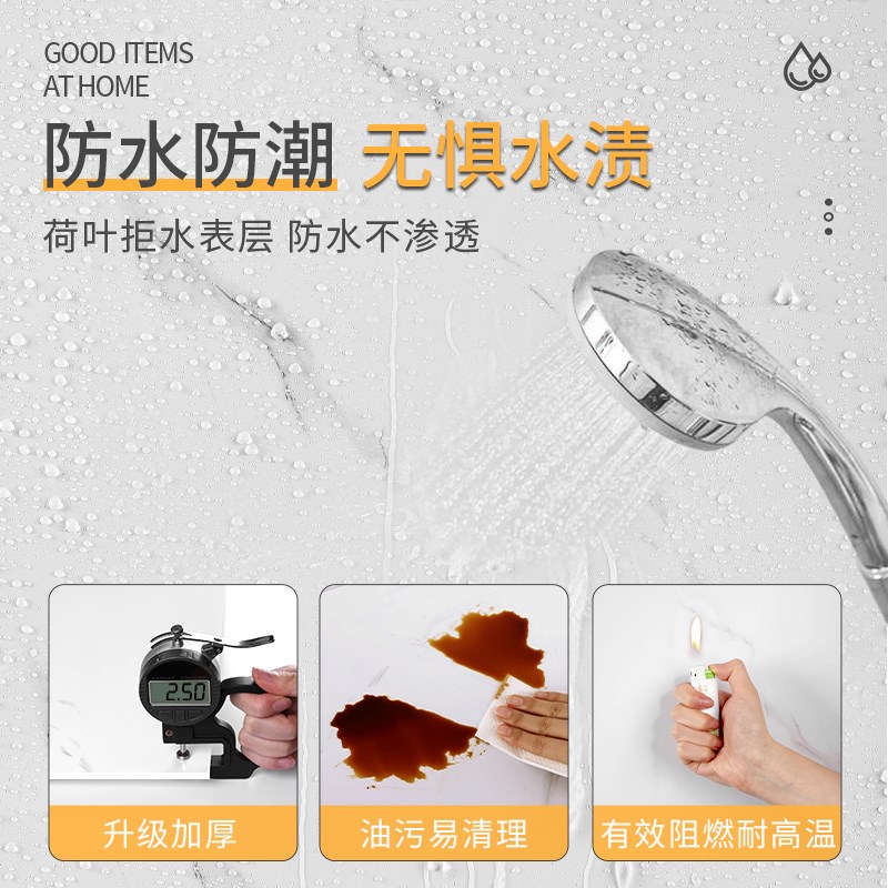 墙裙自粘塑料板仿瓷砖墙板室内修护墙板铝塑板自粘墙