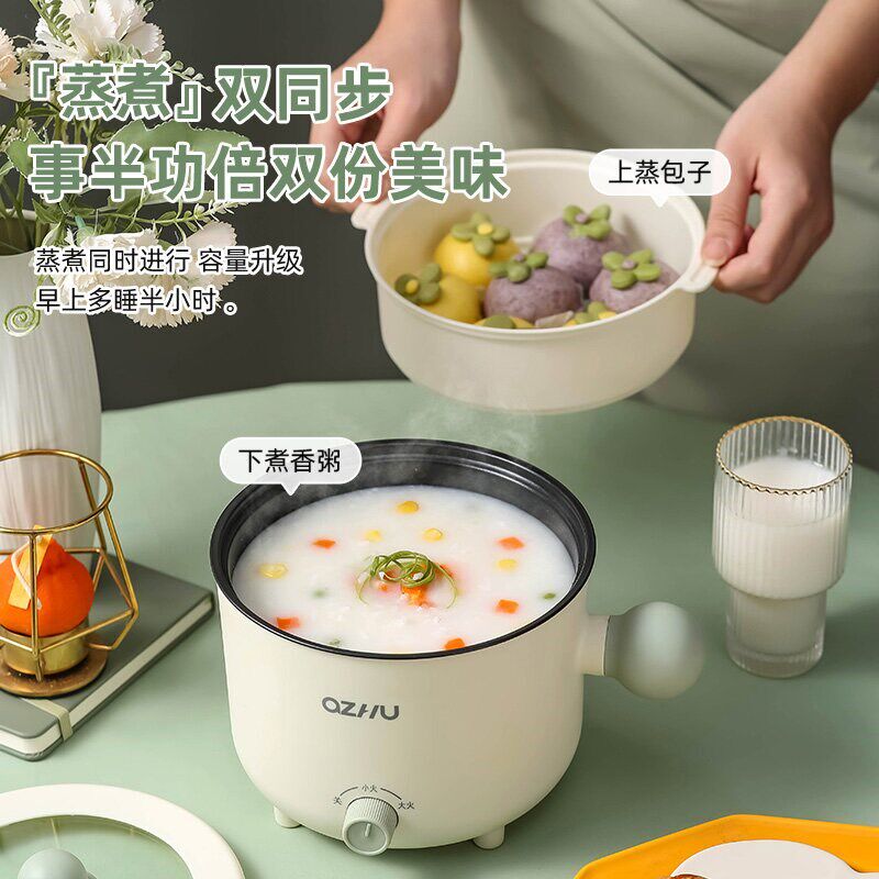 低功率学生宿舍寝室小锅煎炒炒煮两用小型插电