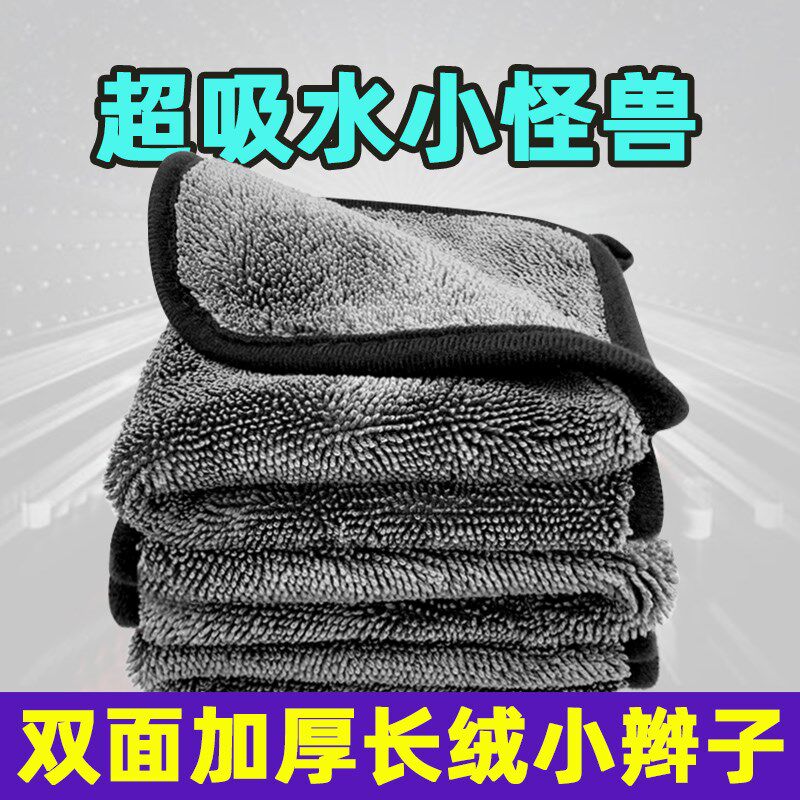 汽面加厚小辫子毛巾用洁毛巾擦布巾大号吸水巾