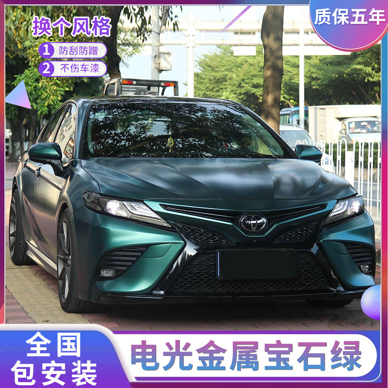 电光金属宝石绿汽改色膜身膜膜漆面保护膜整膜包安