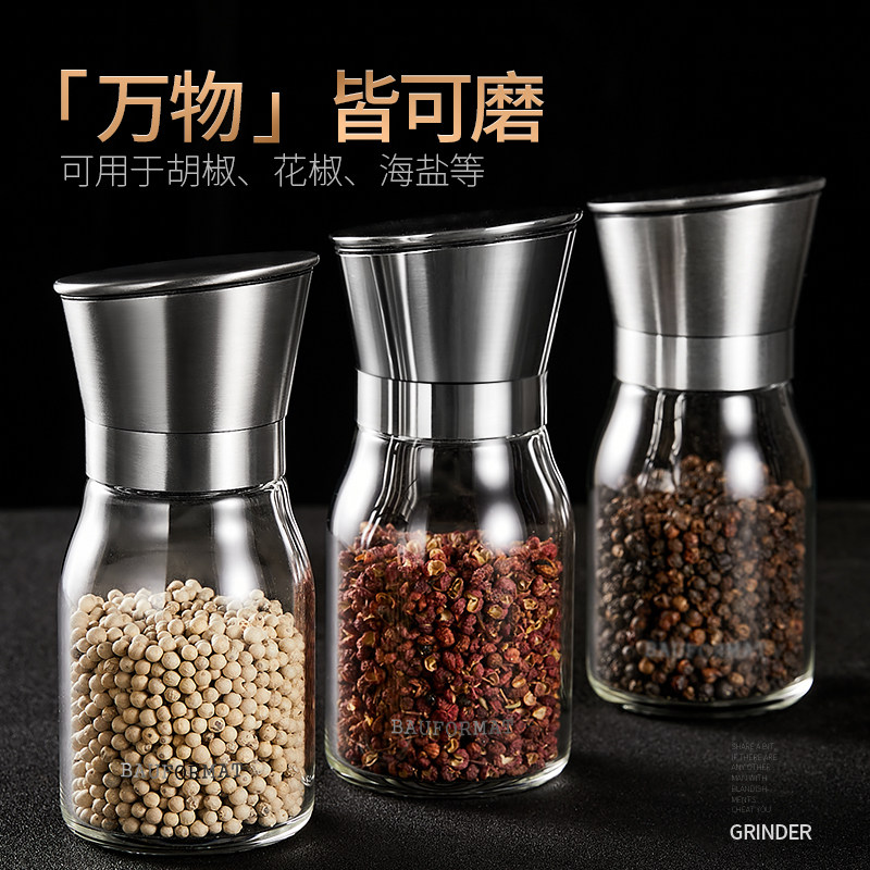 盐胡椒研磨器手动白椒粒现磨椒盐椒胡椒粉研磨瓶