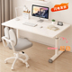 升降桌电脑桌台式 书桌学生学习桌小户型办公桌子工作台