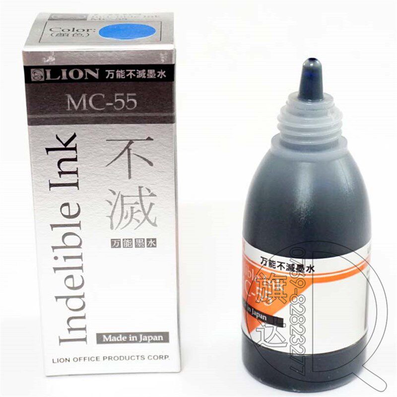 狮牌灭工业用快干掉色金属塑料标签纸印字白色油墨
