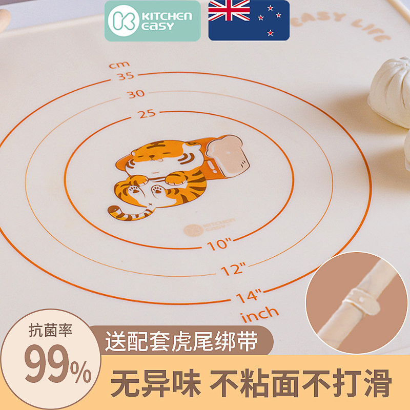澳洲硅胶揉面垫加厚食品级硅胶垫擀面垫烘焙和面垫