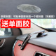 吸盘救星单面胶无痕胶用于汽车中控台密封面车载支架改装