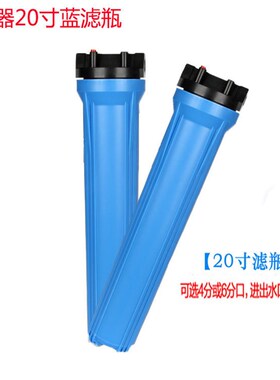 瓶商用自动售水小区纯过壳分分接口