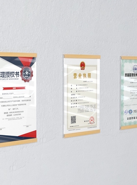 教师简介框架挂墙磁性展示牌报形象墙实木相框免打