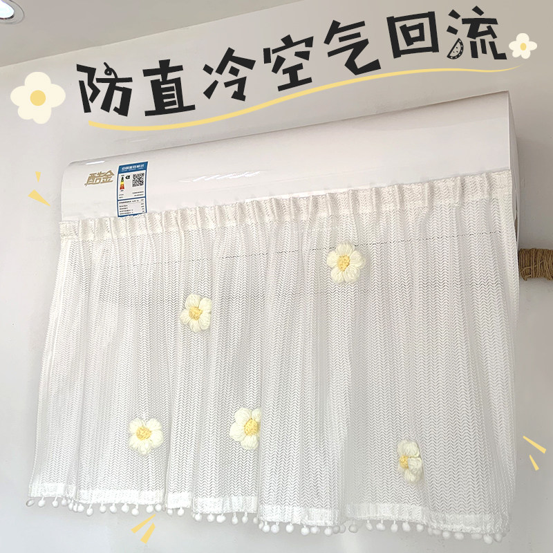 防直吹帘孕妇防冷风遮帘坐月子挡冷风布艺帘居饰挂帘