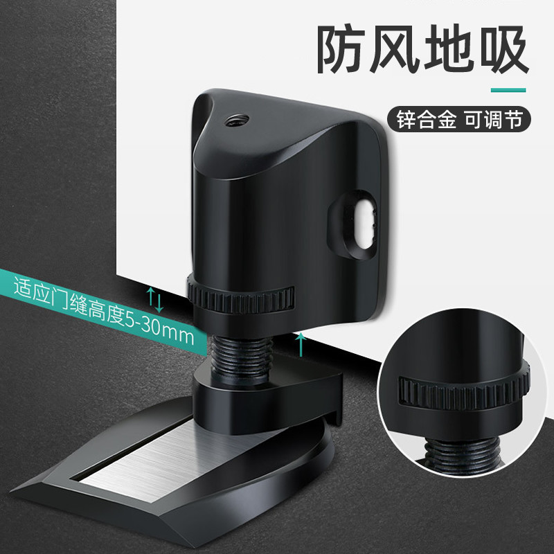 门吸免打门阻门挡器强磁铁门后防撞房门防风地吸门碰固定器