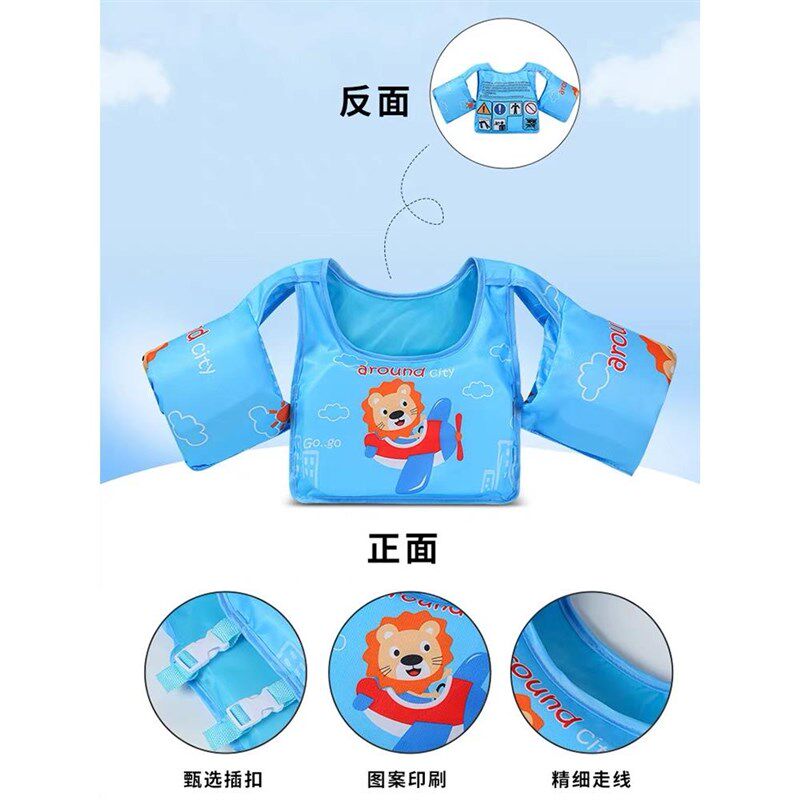 幼游泳备儿童宝宝力手臂圈浮婴圈水袖泳圈学浮游泳背儿心救生衣