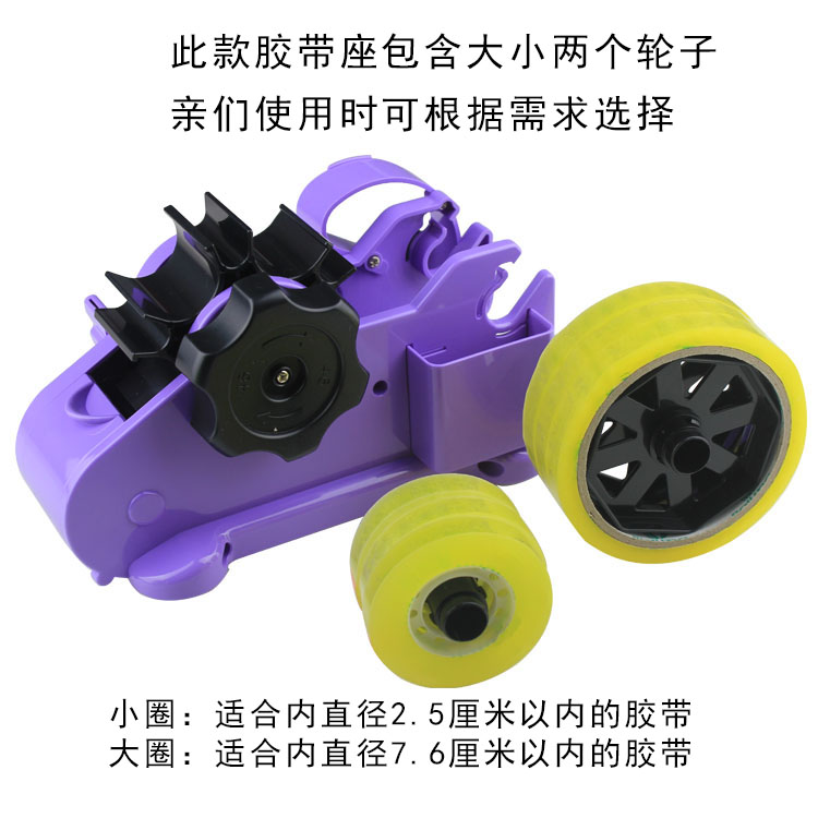 自动胶带切割器 大号胶带座打包胶带架胶纸座封箱器