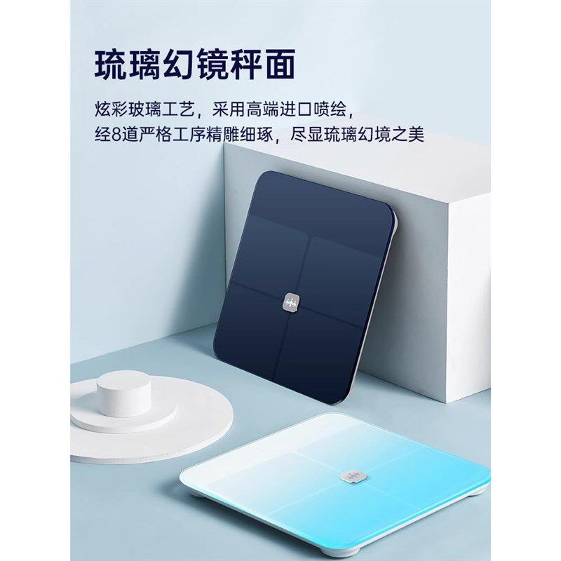 乐心智能体脂秤 精准测体脂率体质秤精度