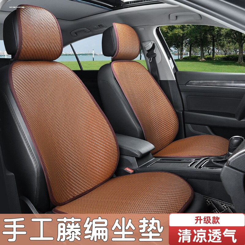 冰丝编织竹藤汽车座垫夏季新款凉席竹丝汽车坐垫草席车用凉垫子