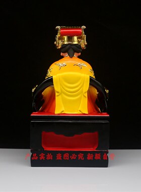 树脂像 御后土娘娘 后土皇地祇像体 工艺品