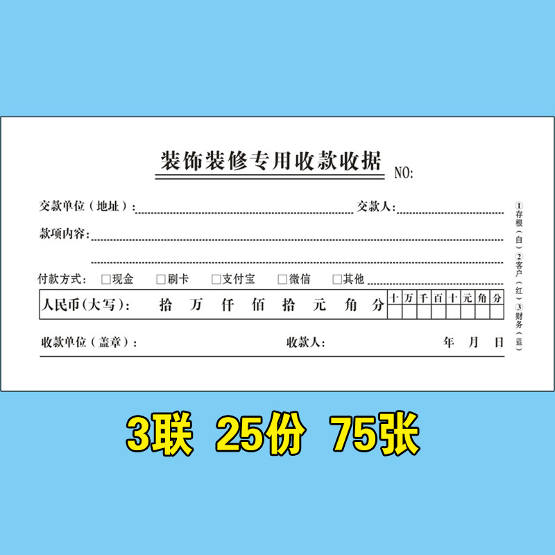 南京市家庭居室装饰装修合同 南京装修合同 和