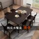 全实木餐桌小户型桃色出租屋长方形紫檀色吃饭桌子