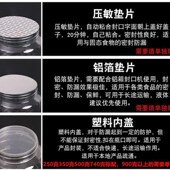 水容量塑料瓶加厚果酱辣椒酱带盖密封罐送手工