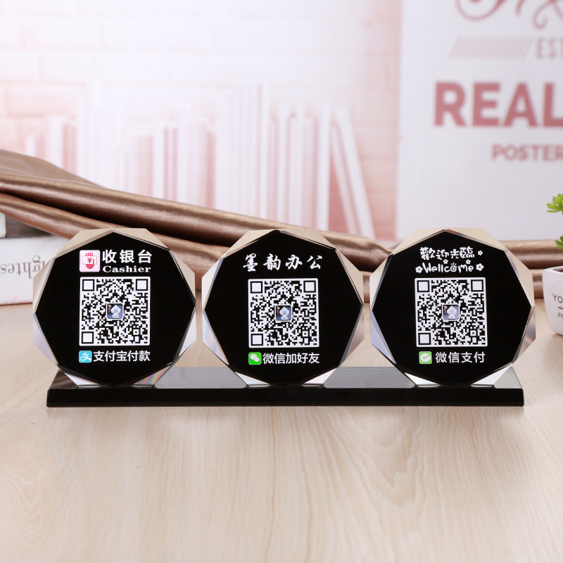 微信二维码牌到账语音播报器水晶支付宝收款码牌立牌摆台二维码提