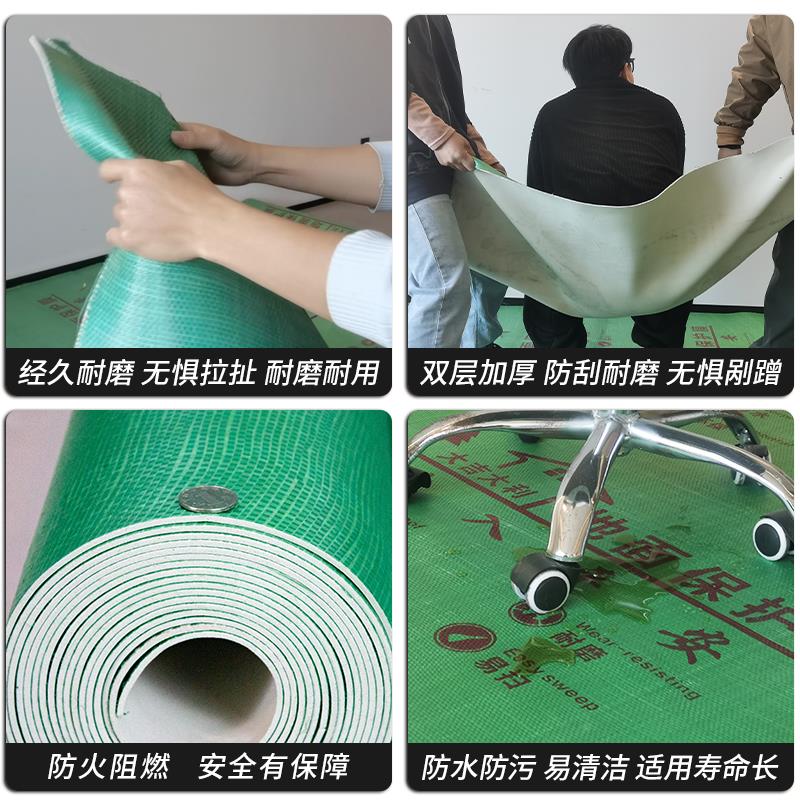 自粘修地面地砖瓷砖地垫地膜加厚铺地膜防潮膜