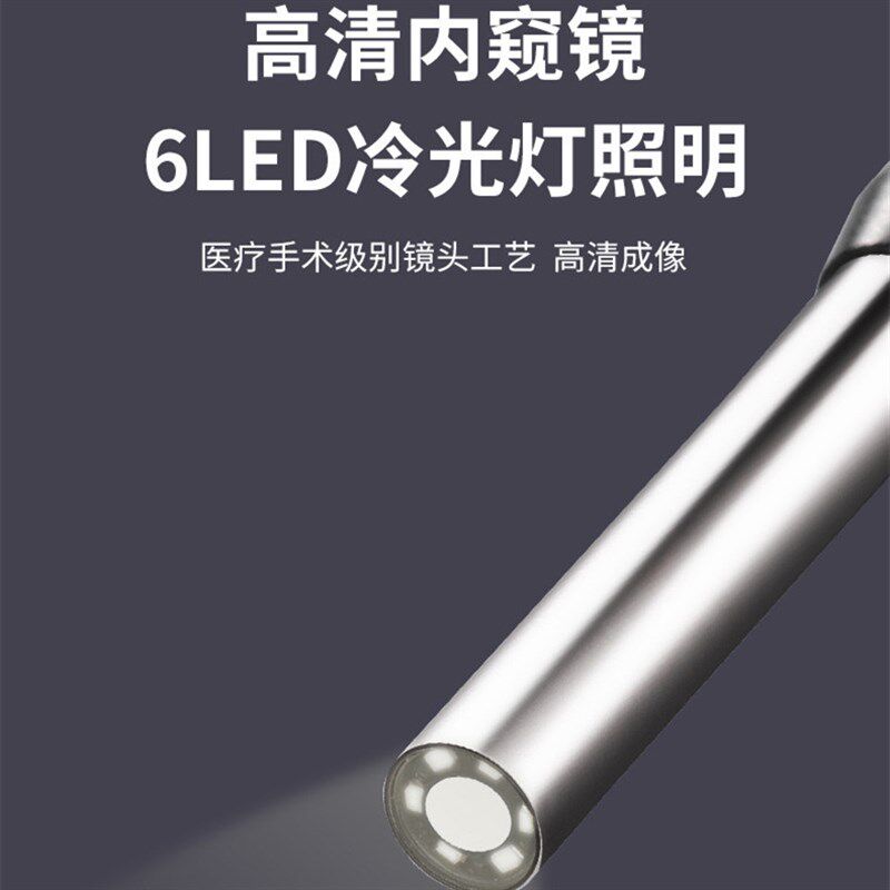 视采耳仪器是耳镜掏耳勺掏耳朵手内窥镜探儿童耳道内视镜