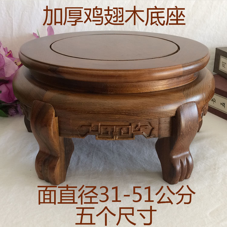 加厚实木鸡翅木雕圆形茶缸酒坛木座瓶鱼缸盆景底座