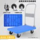 小推车手推车平板车搬运车拖车快递便携手拉车购物车