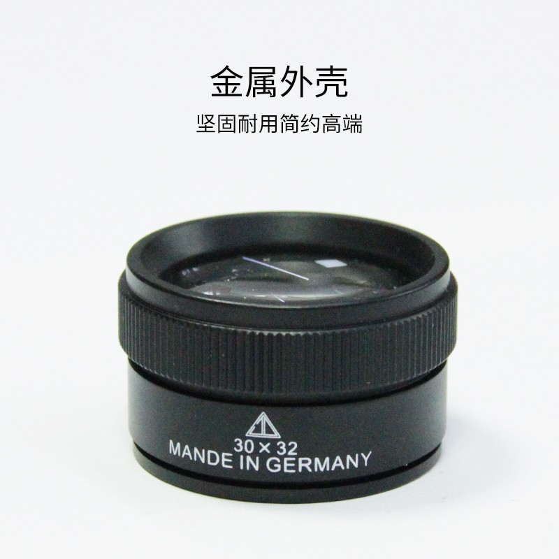 德蔡司式用倍倍珠宝鉴定古玩印刷放大镜